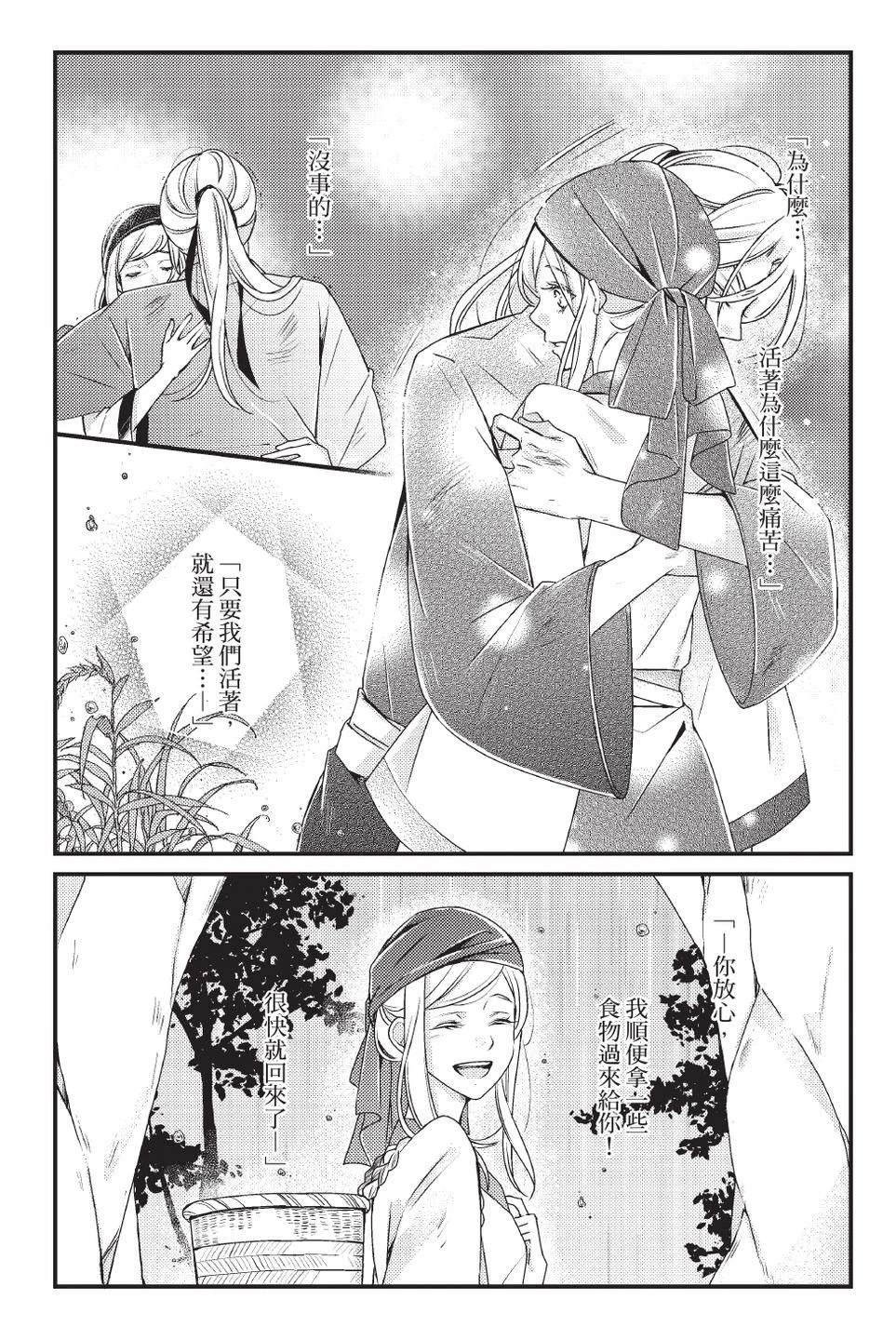 第2卷109