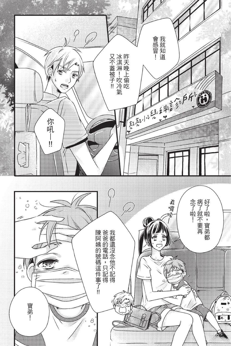 第2卷11