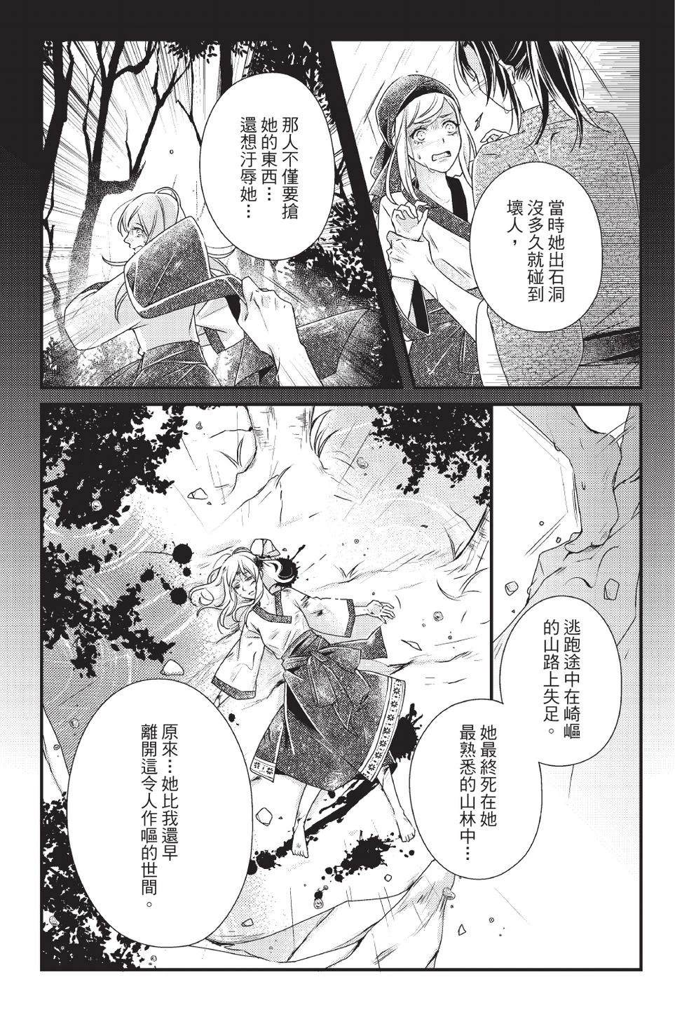 第2卷111