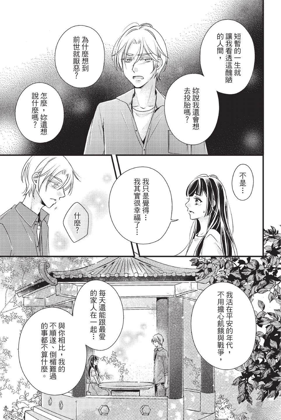 第2卷112
