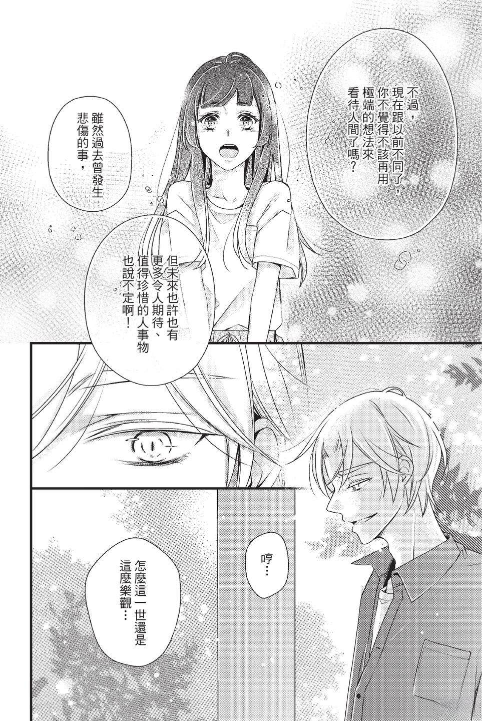 第2卷113