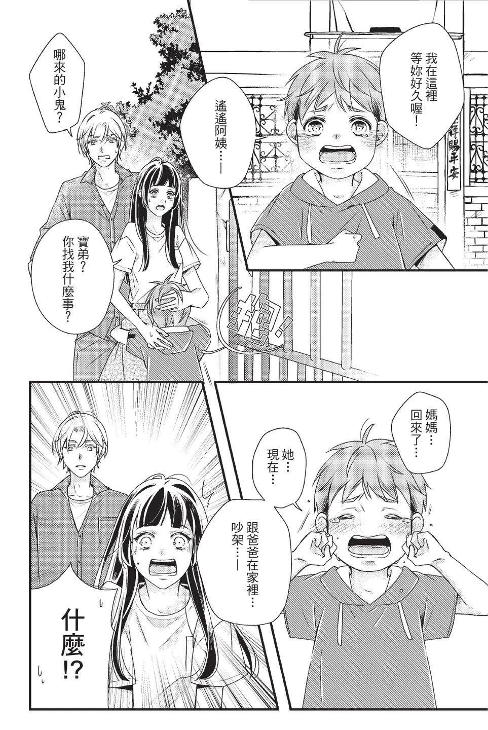 第2卷115