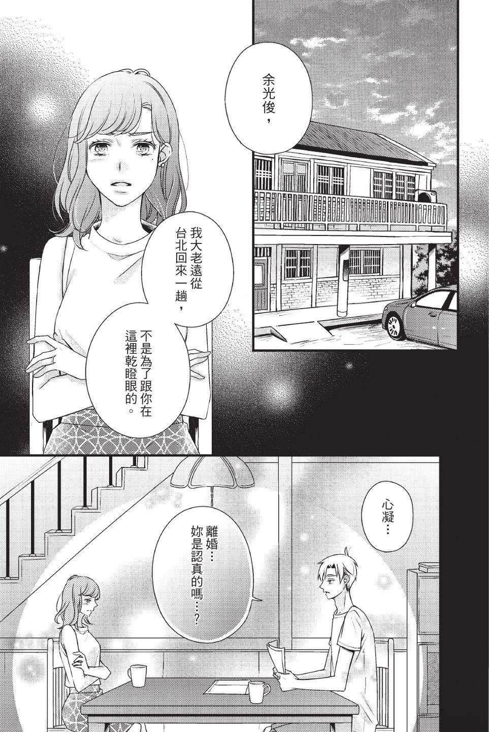 第2卷116