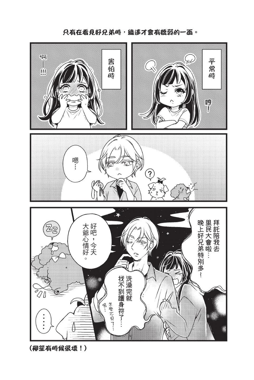 第2卷117