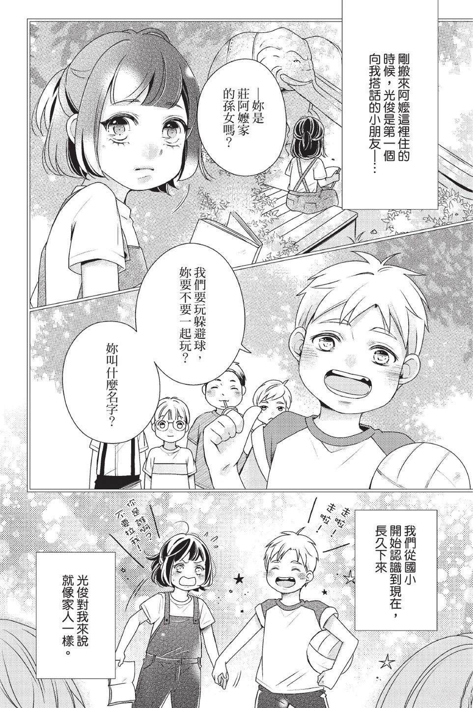 第2卷119