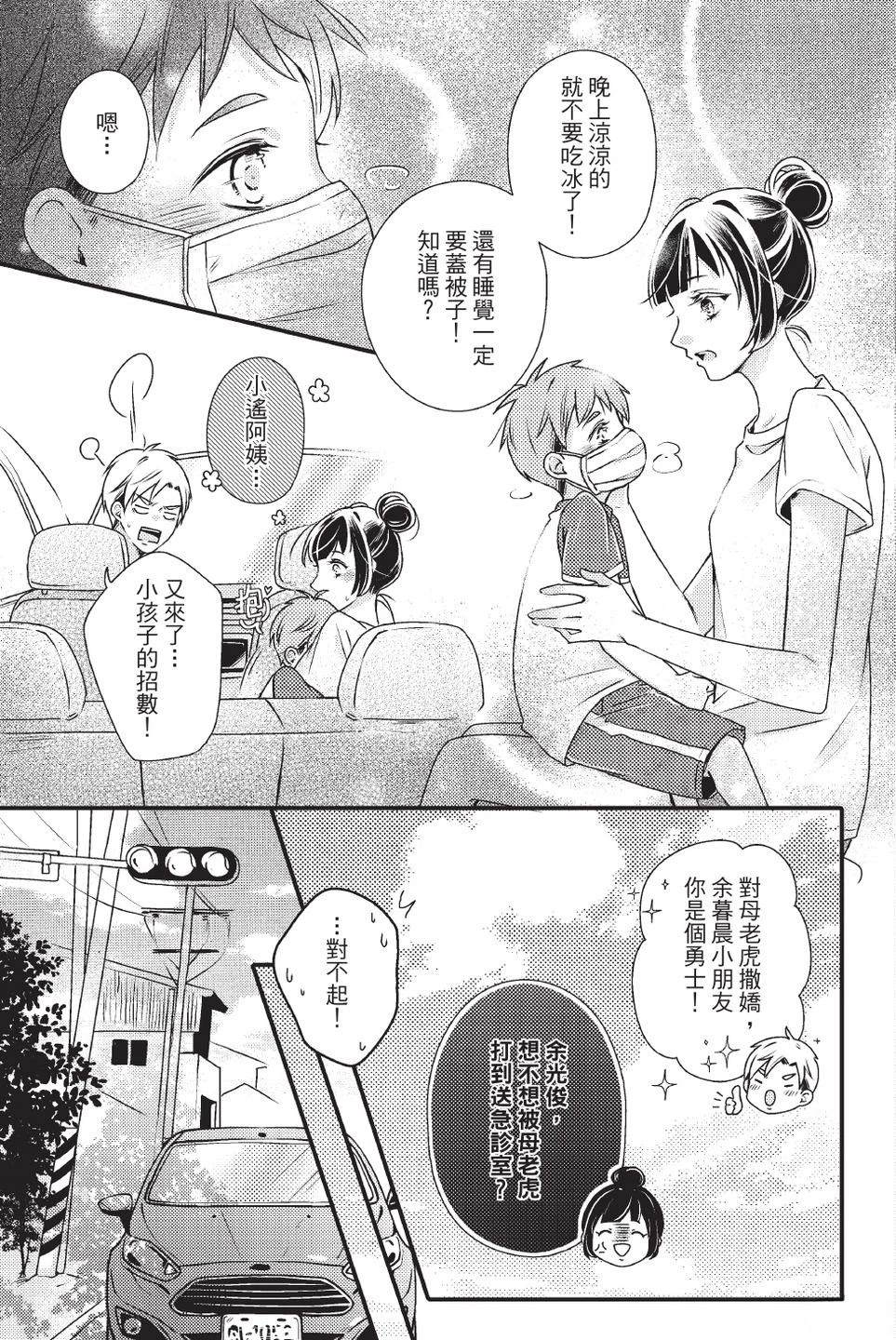 第2卷12