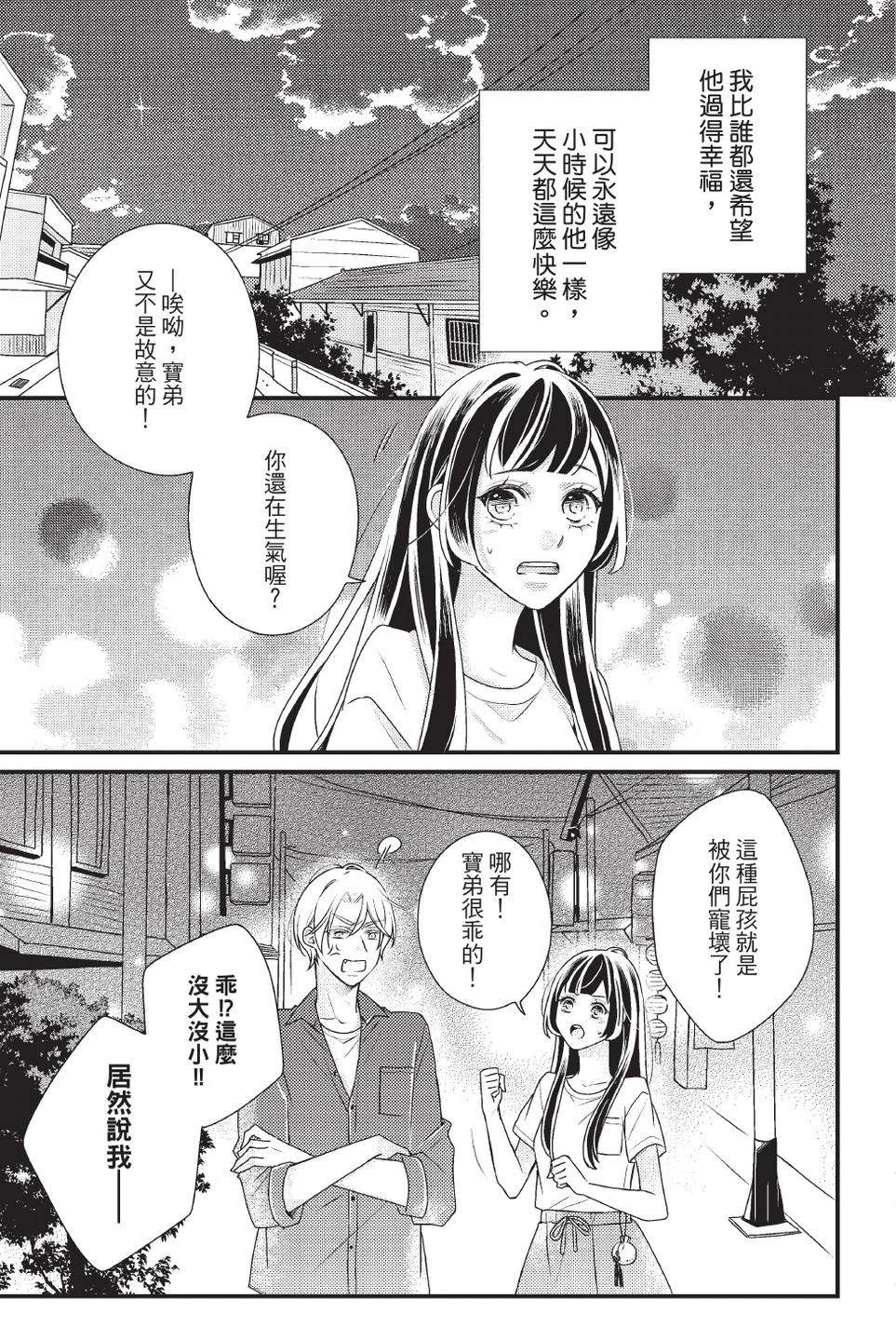 第2卷120