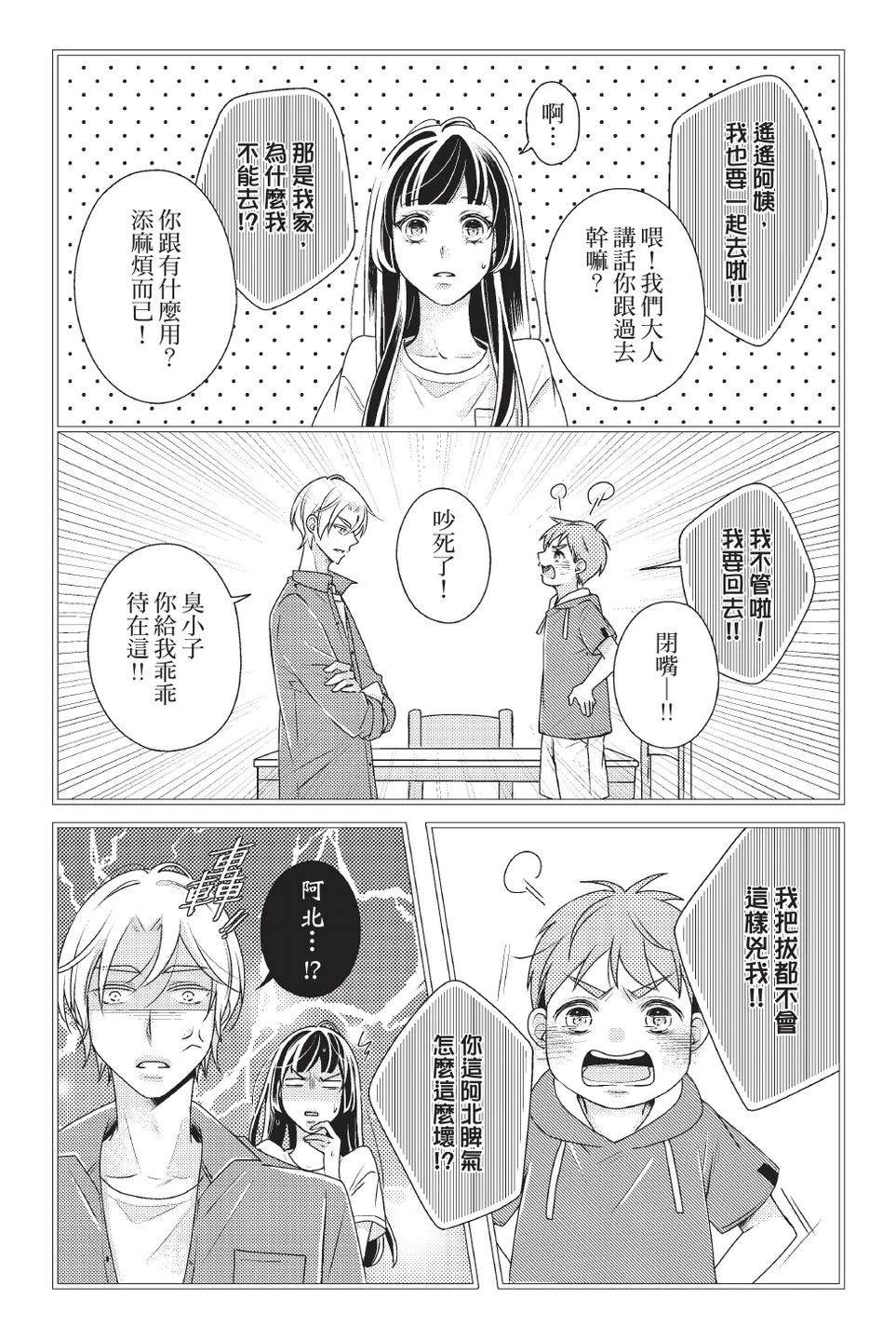 第2卷121