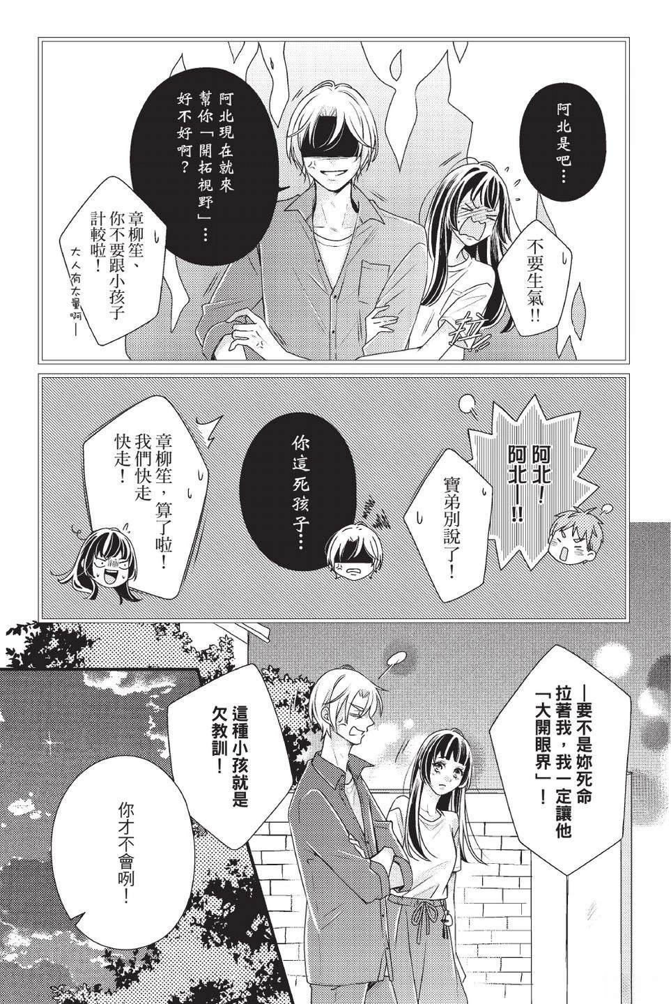 第2卷122