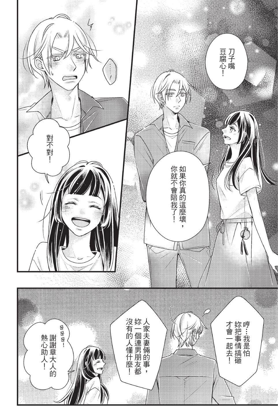 第2卷123