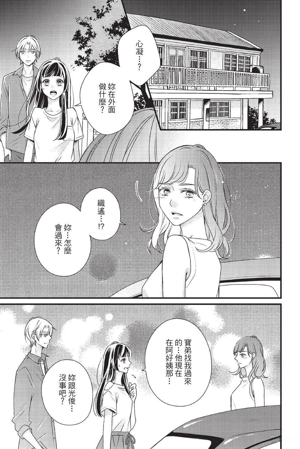 第2卷124