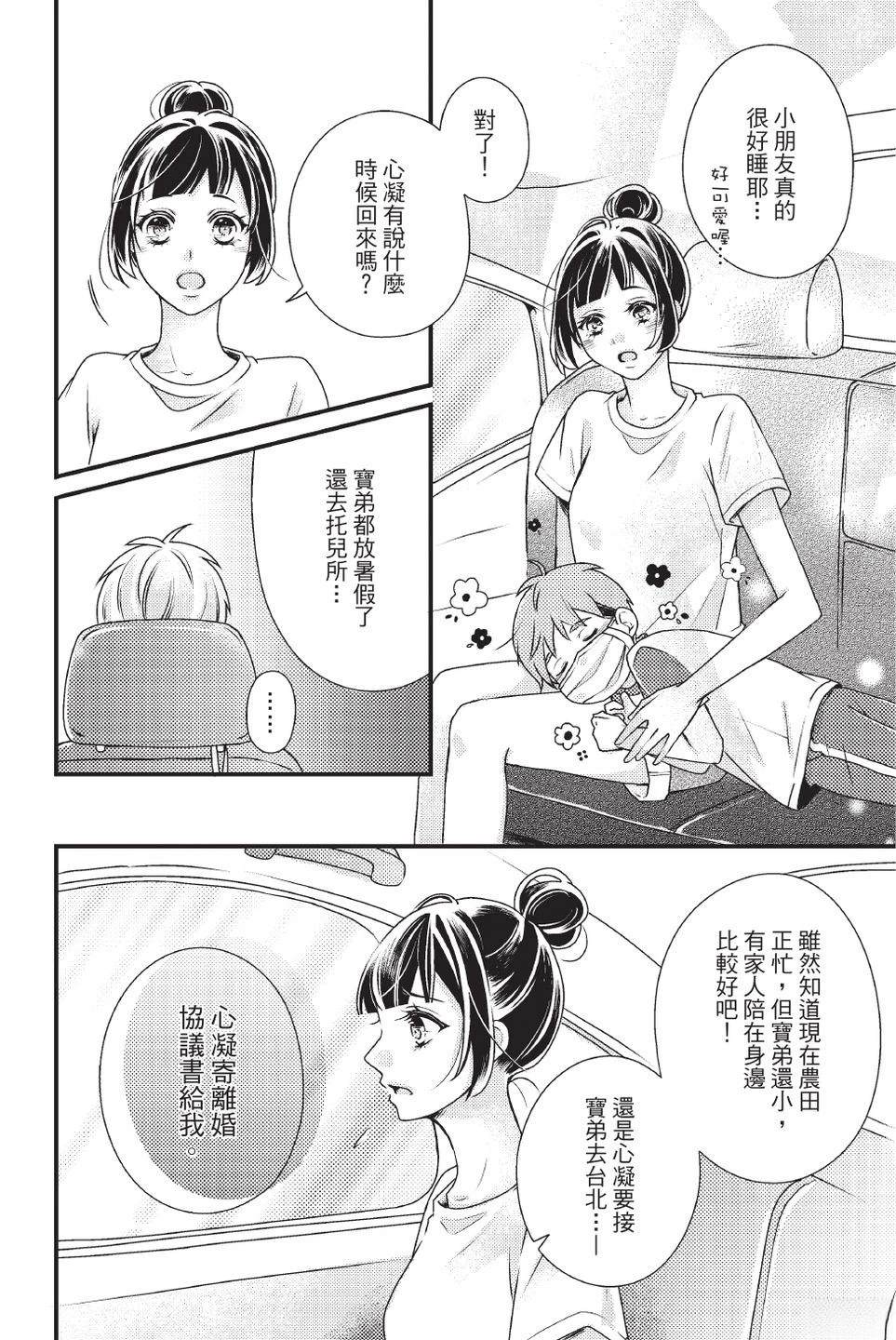 第2卷13