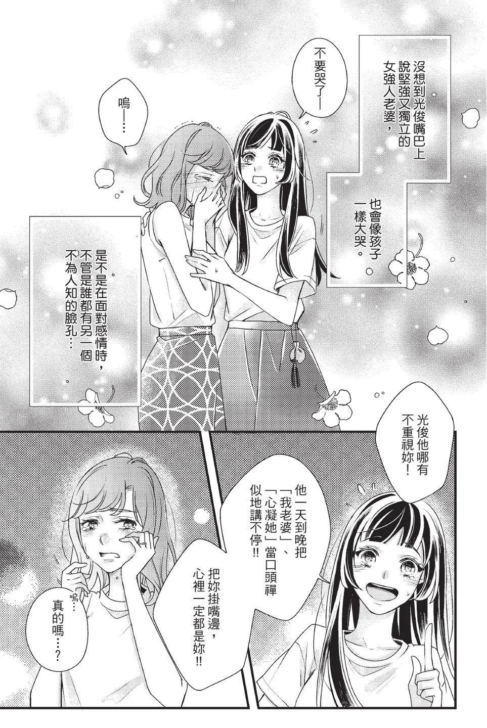 第2卷130