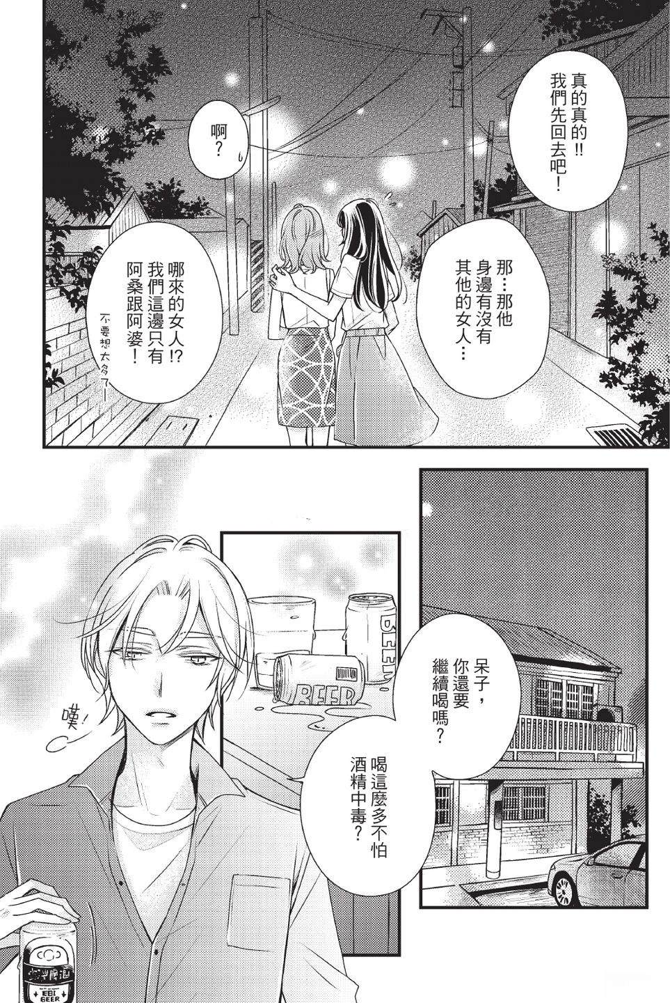 第2卷131
