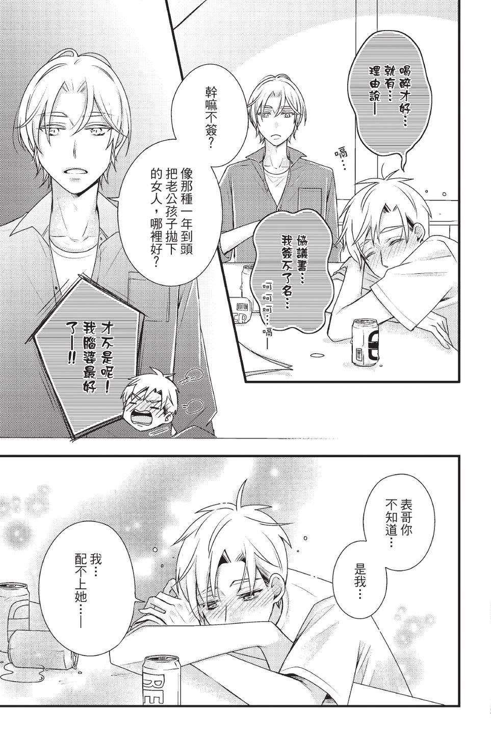 第2卷132