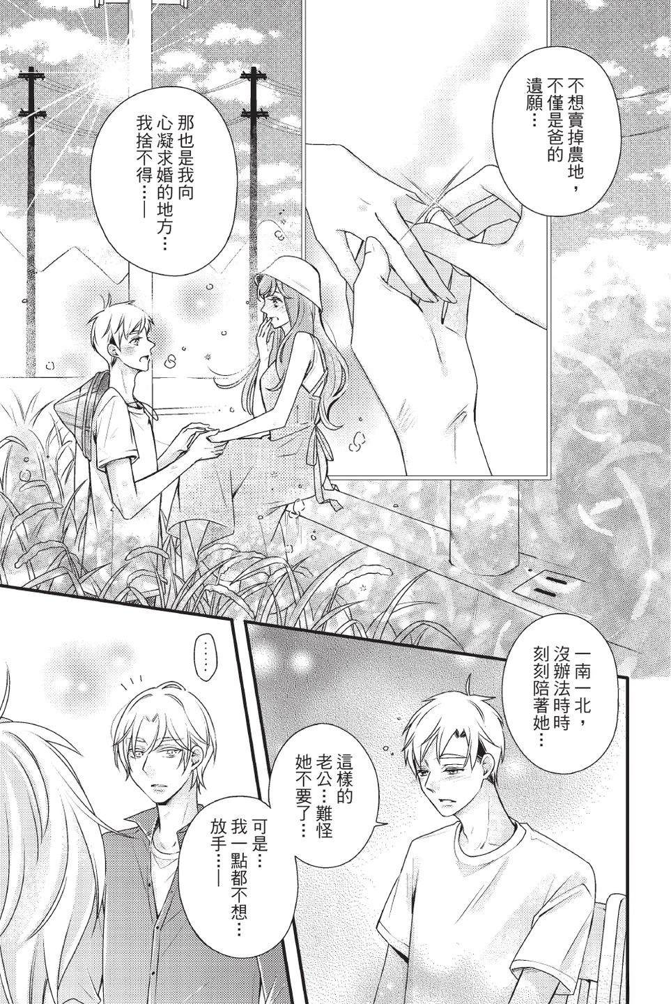 第2卷134
