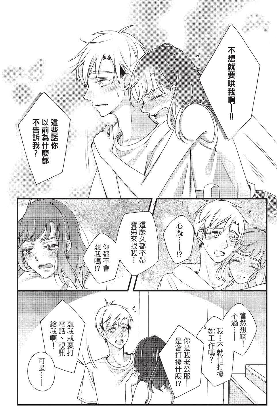 第2卷135