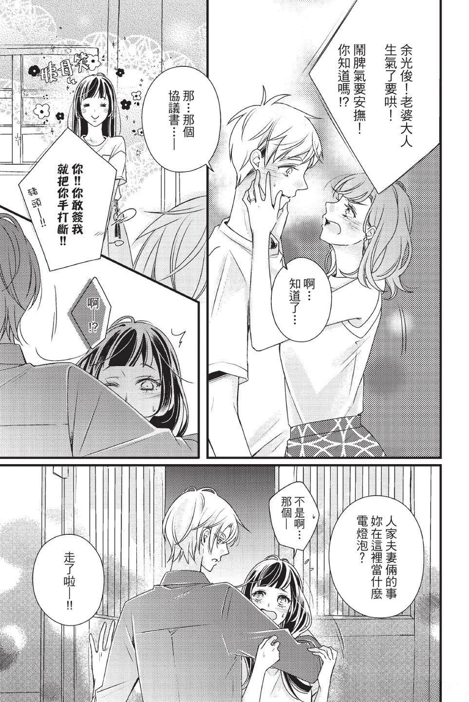 第2卷136