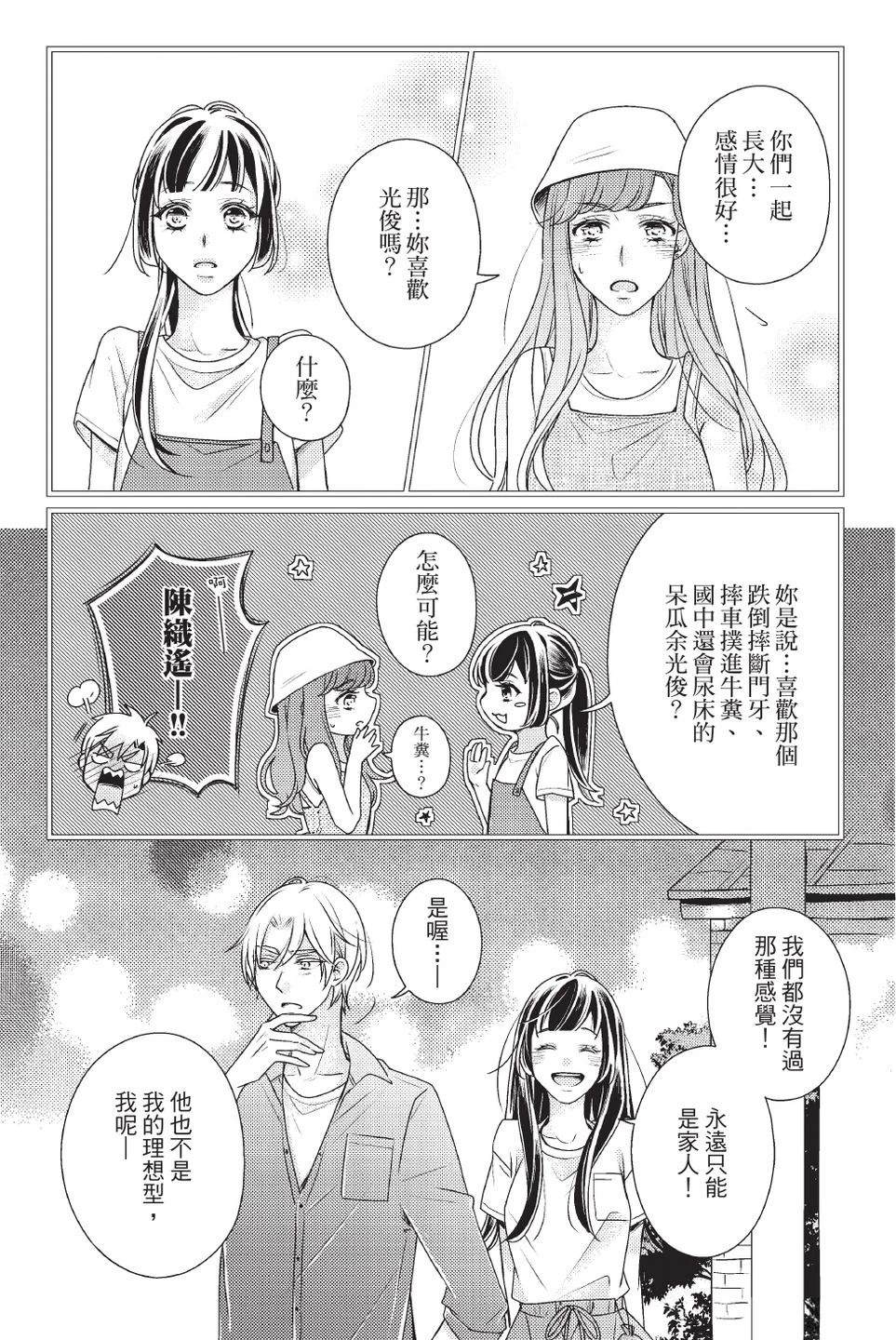 第2卷138