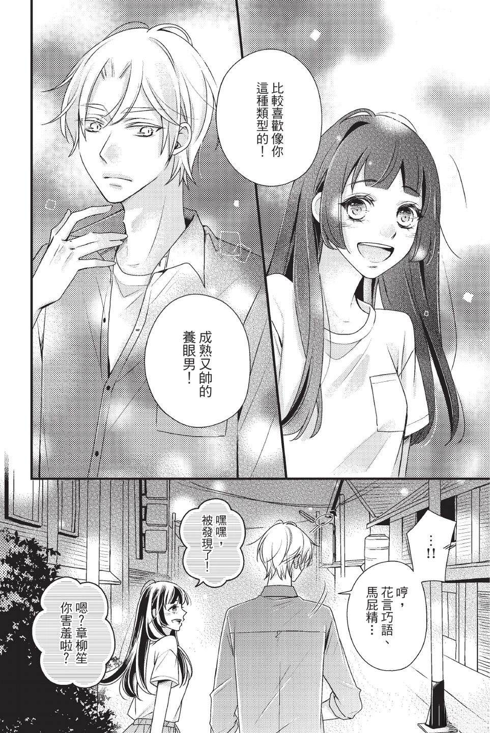 第2卷139