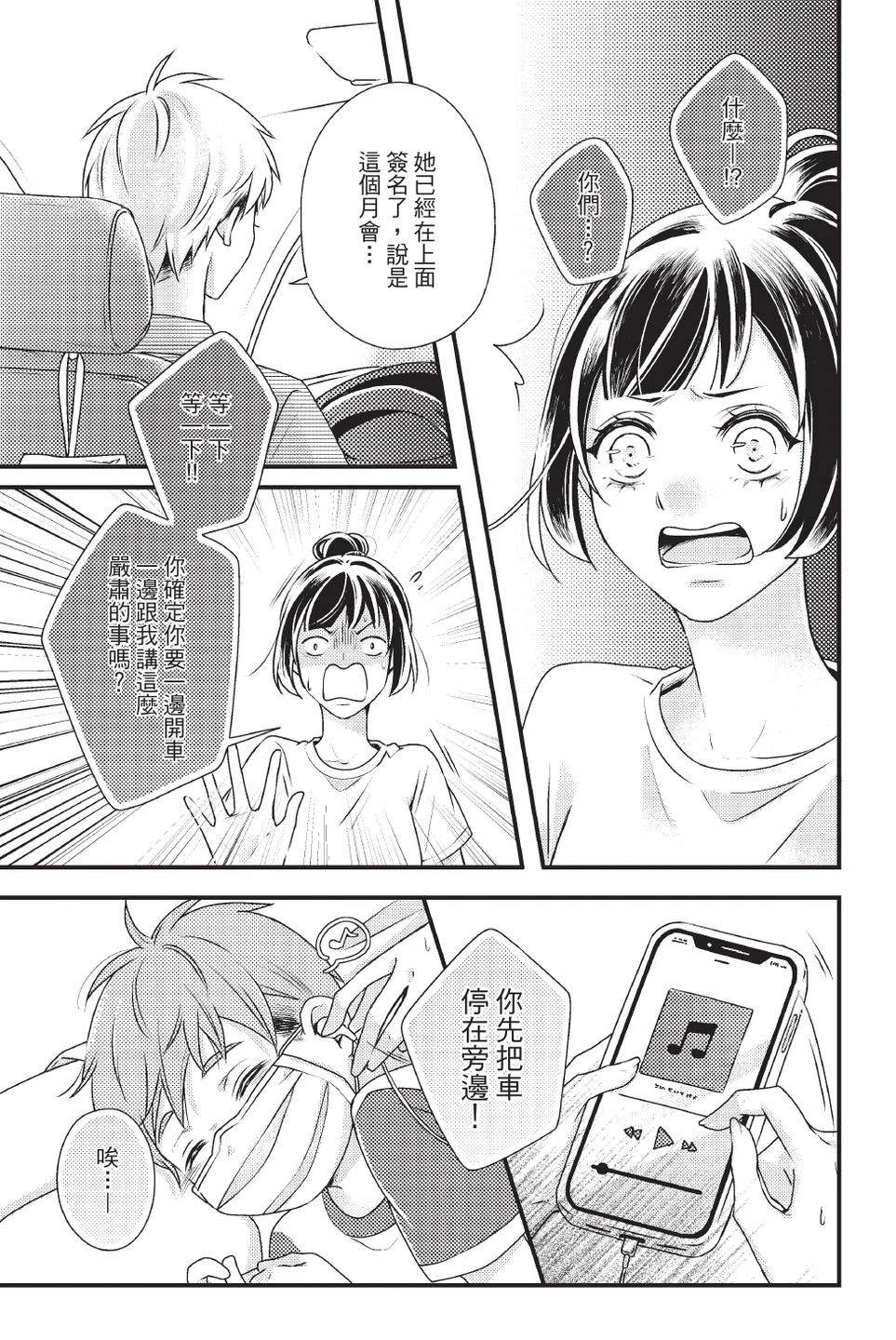第2卷14