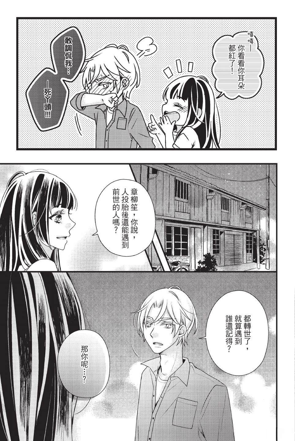 第2卷140