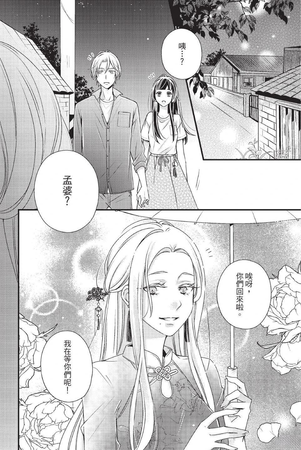 第2卷143