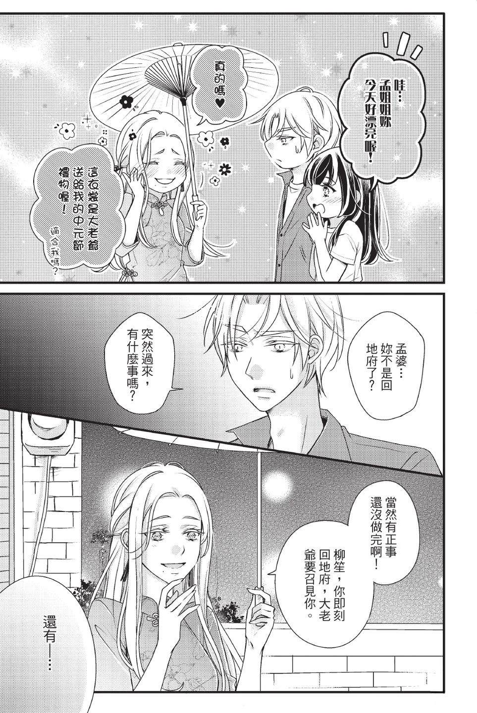 第2卷144