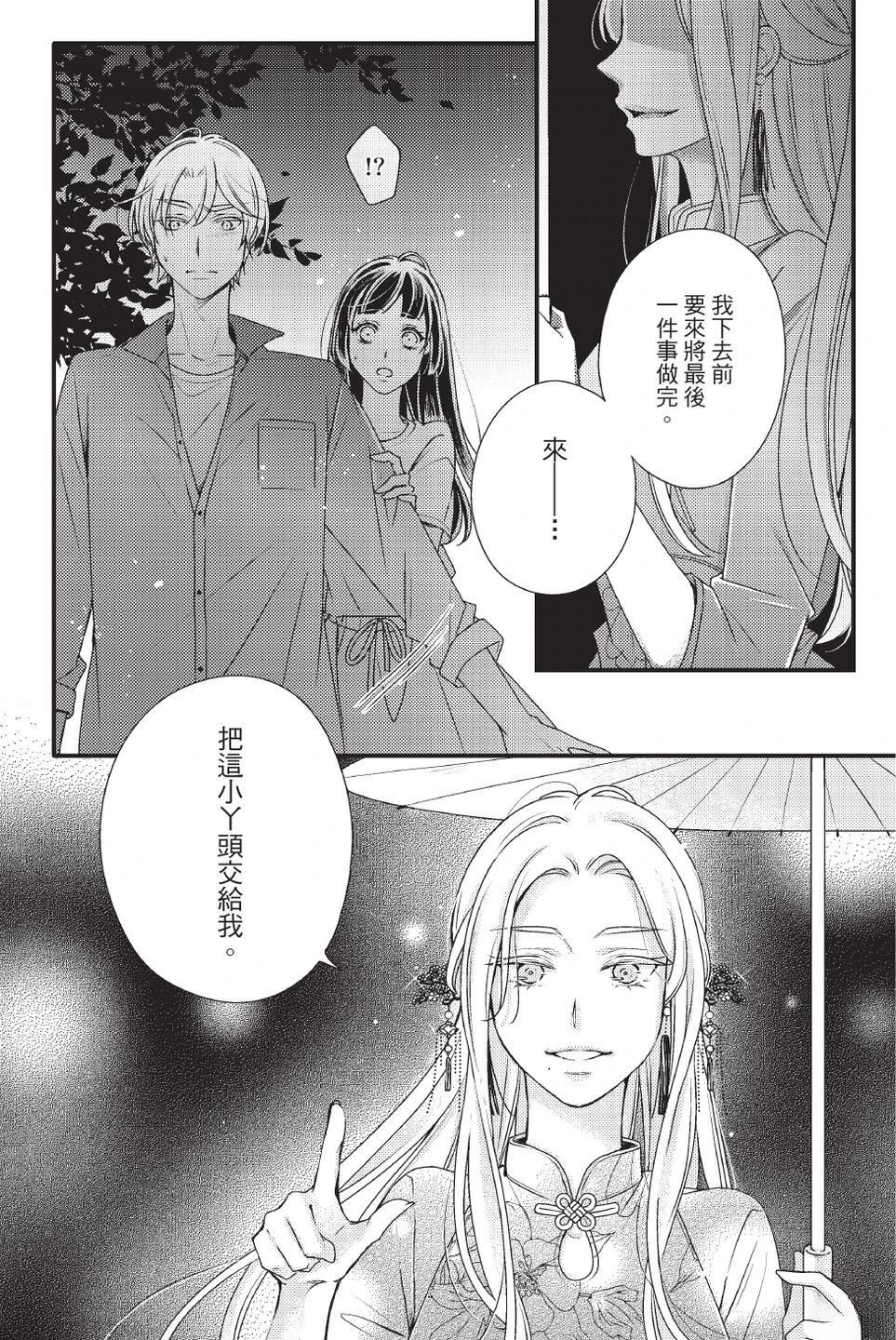 第2卷145