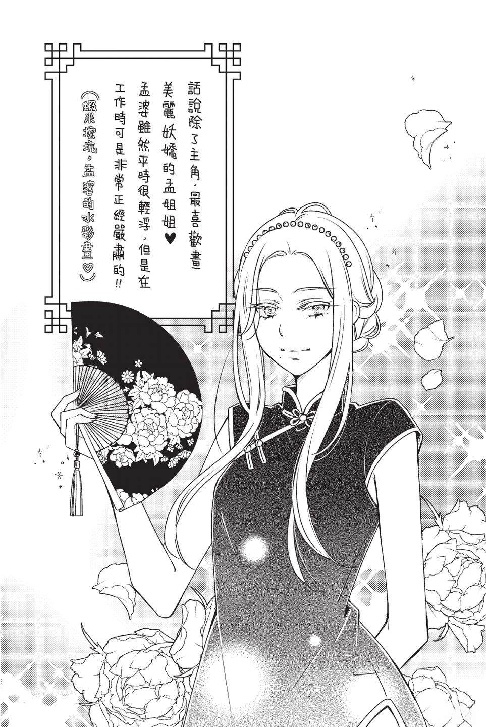 第2卷146
