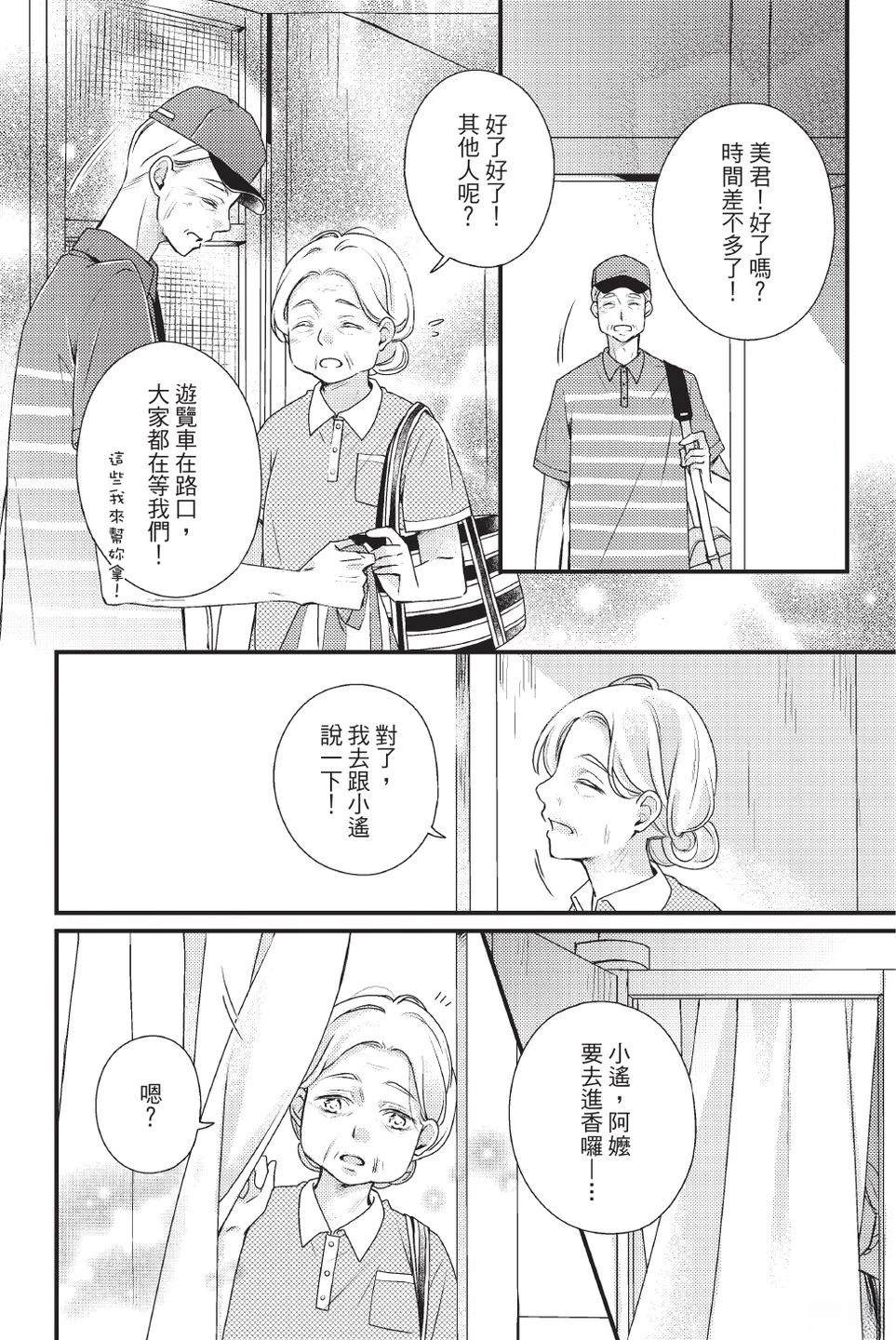 第2卷149