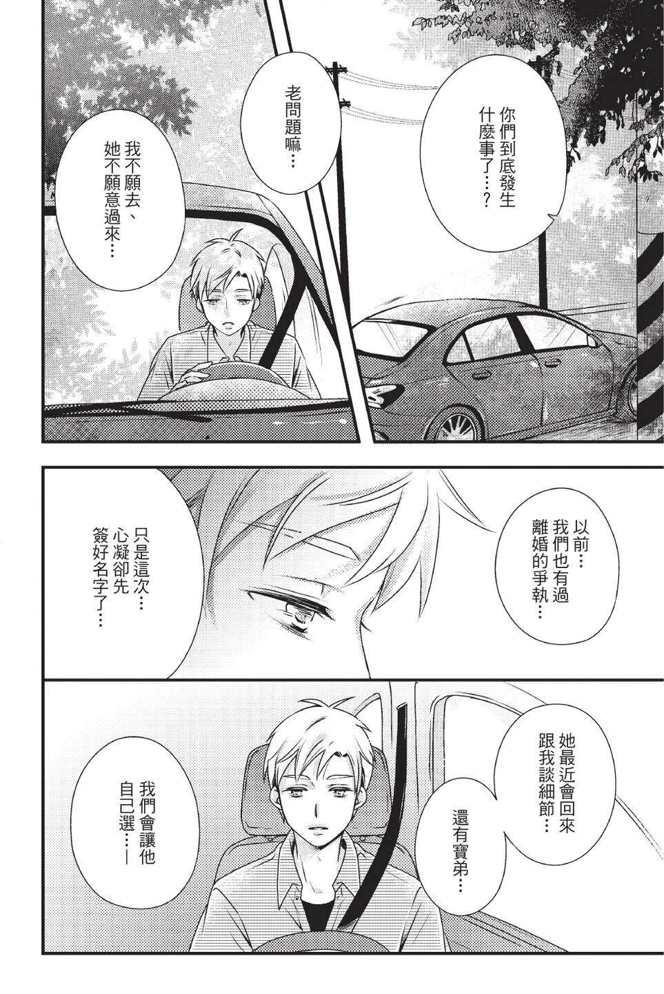 第2卷15