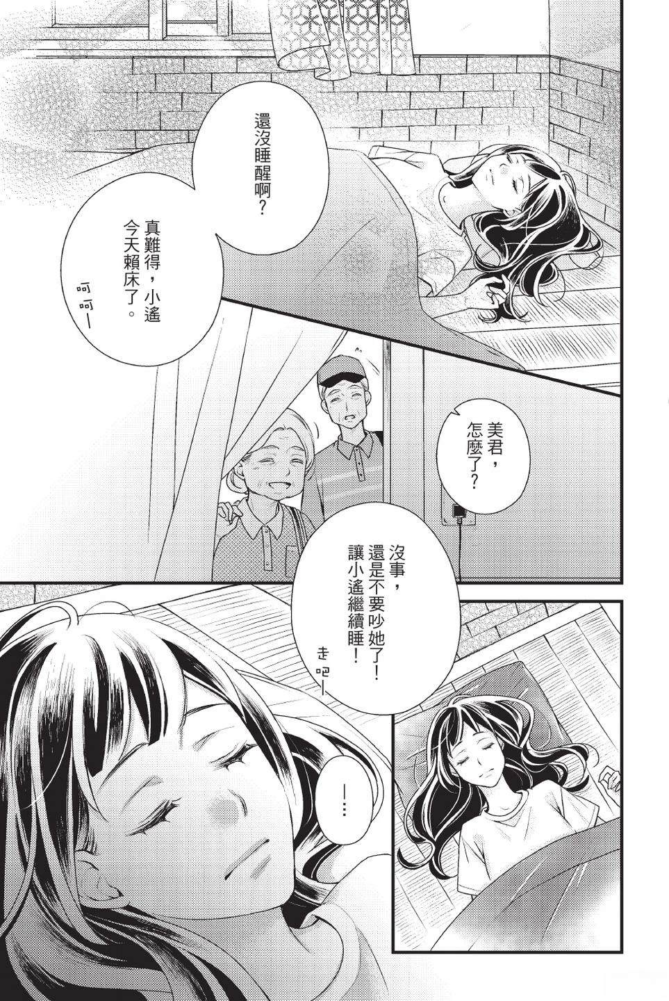 第2卷150