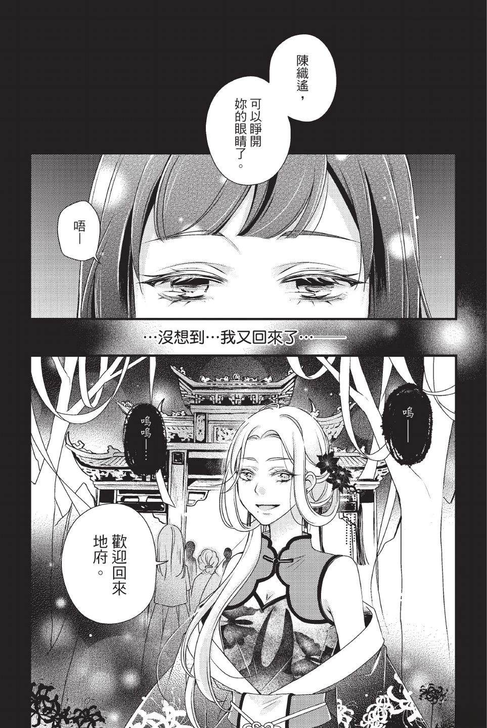 第2卷151