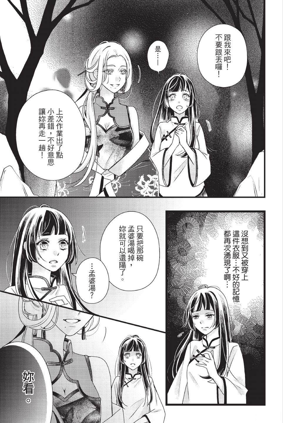 第2卷152