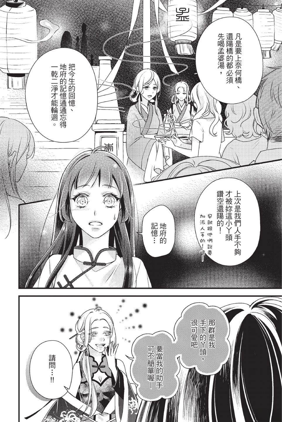 第2卷153