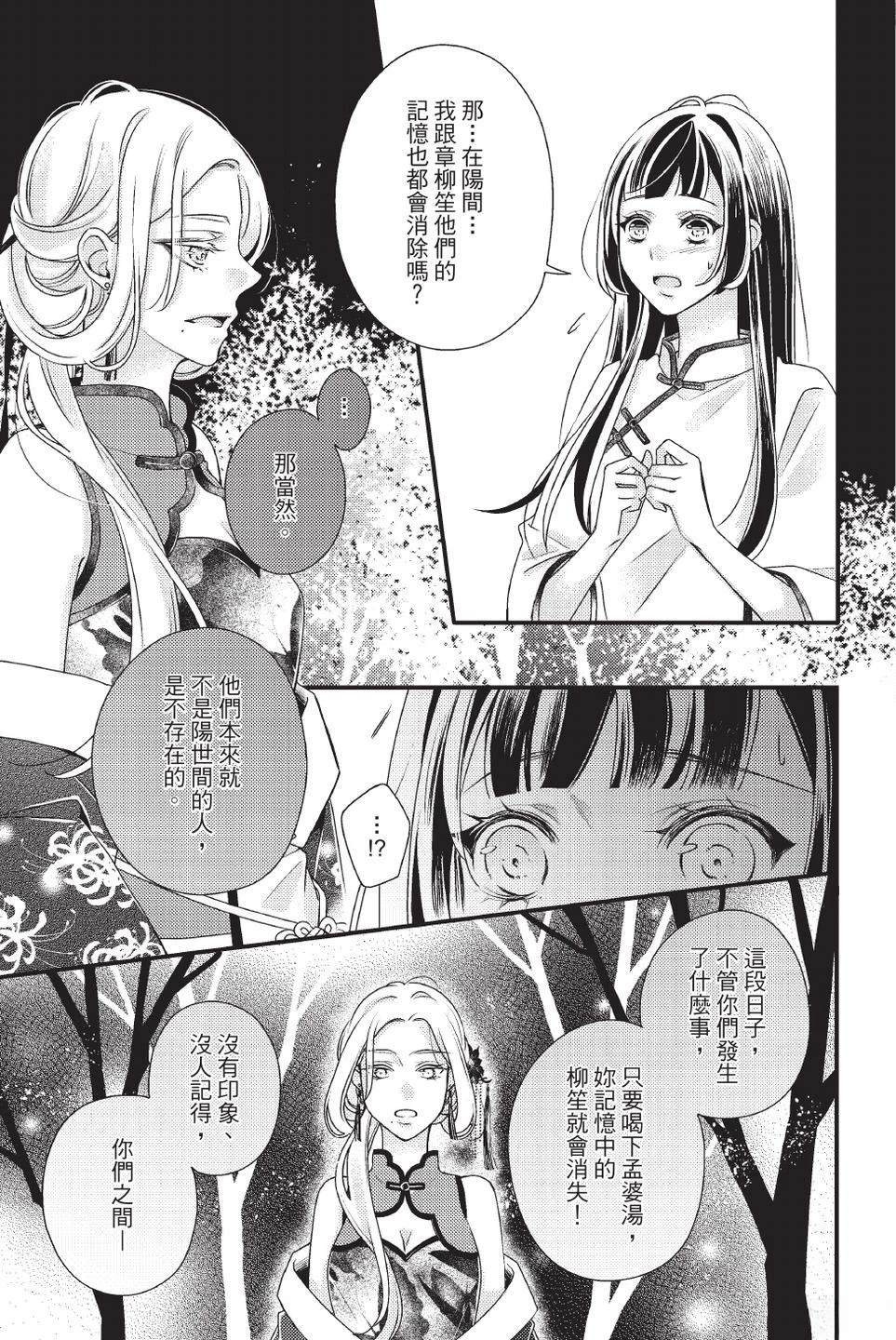 第2卷154