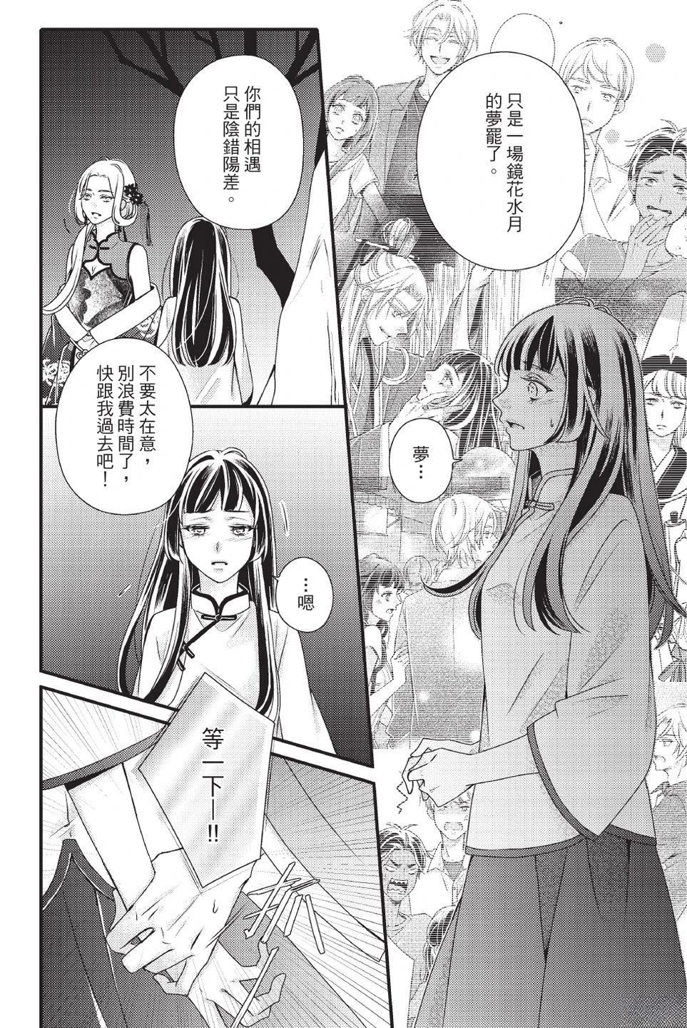第2卷155