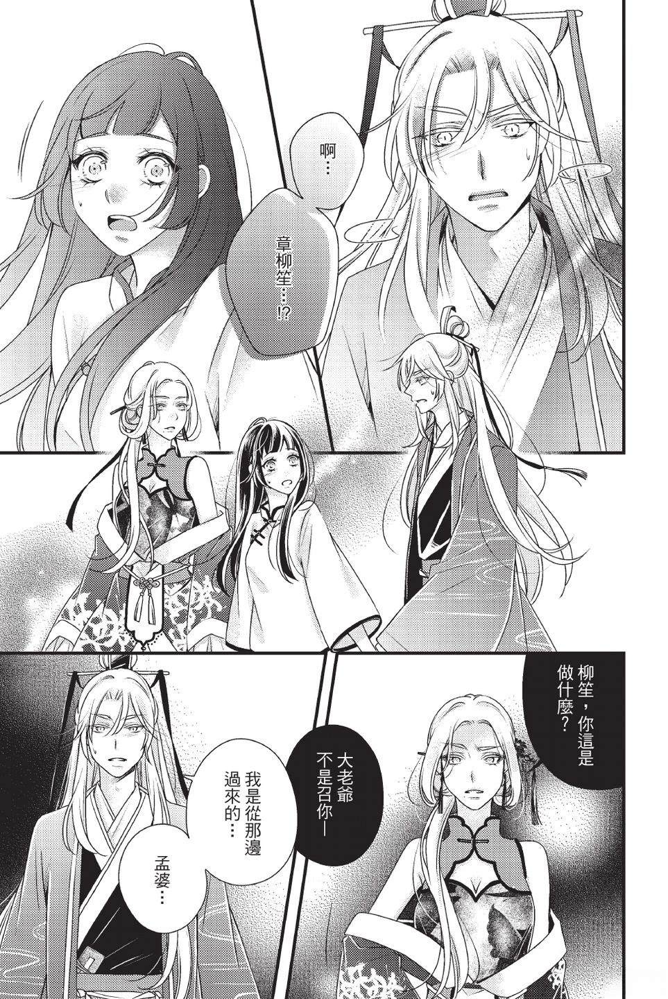 第2卷156