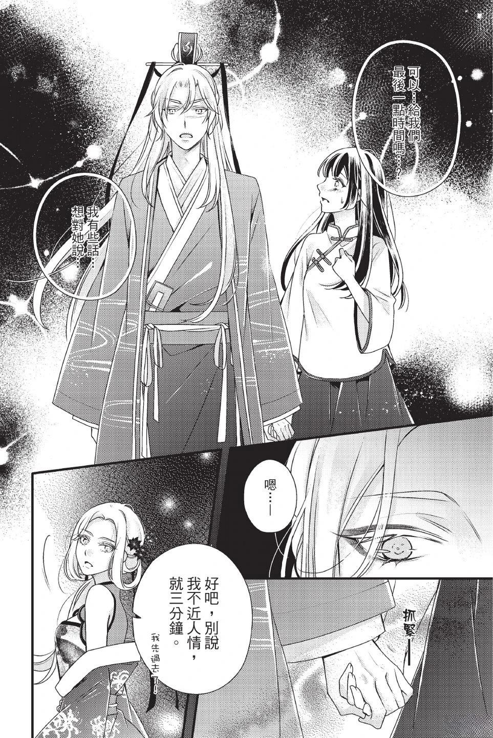 第2卷157