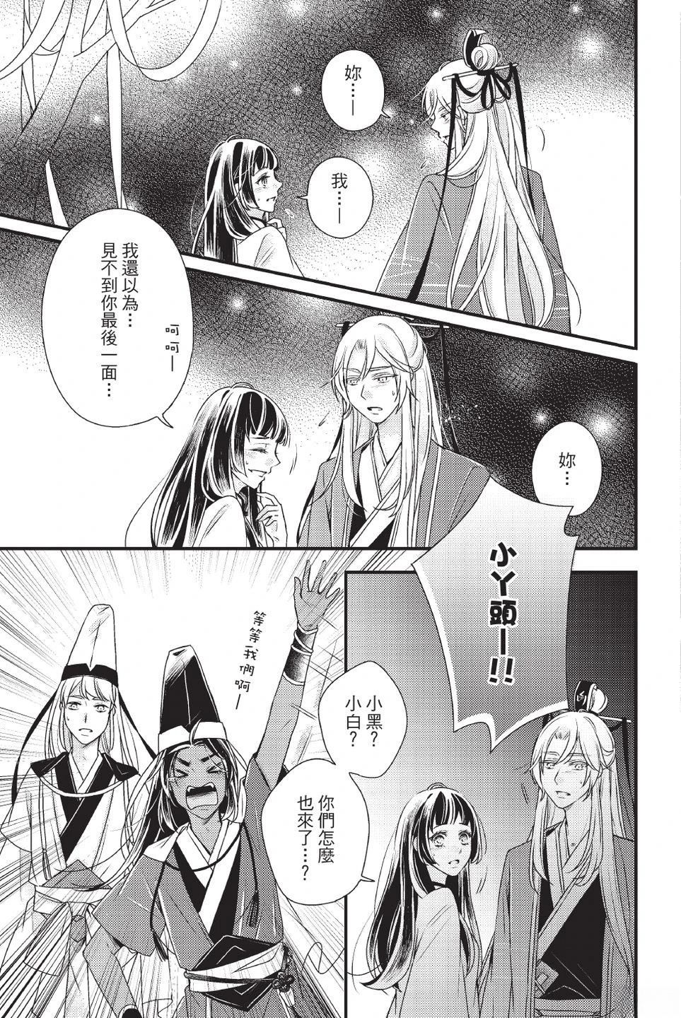 第2卷158