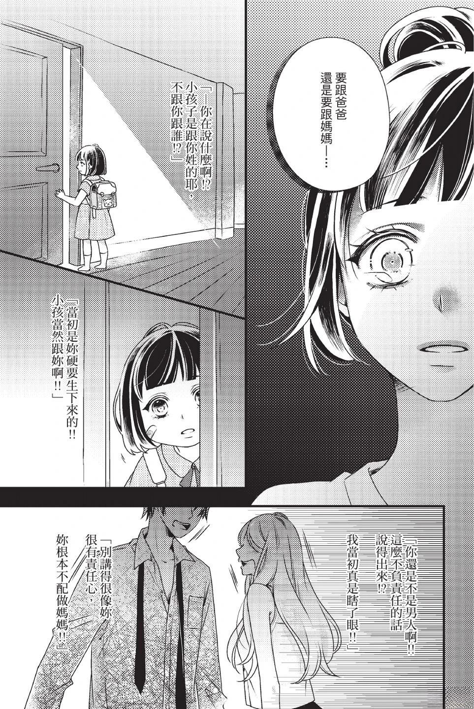 第2卷16
