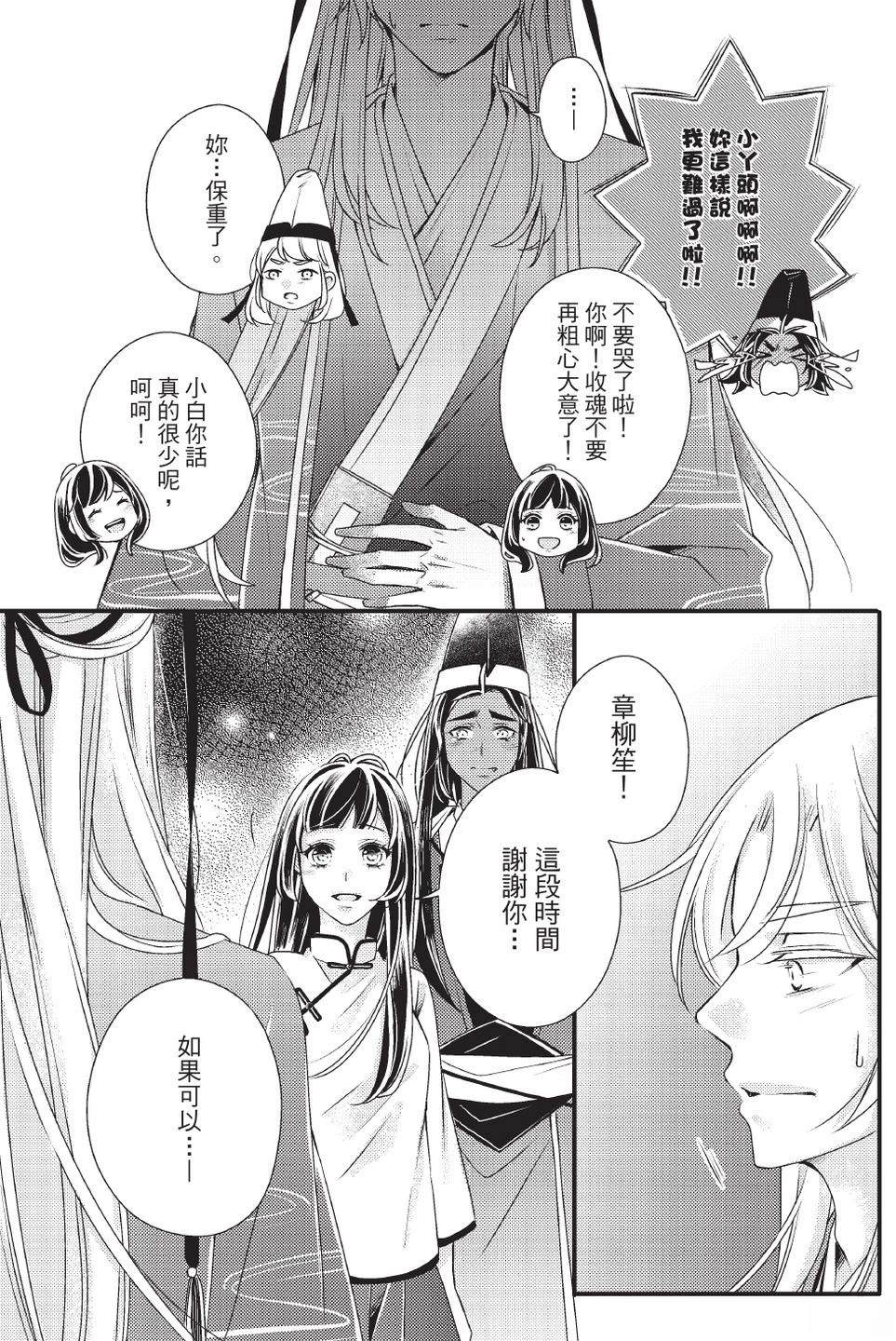 第2卷160
