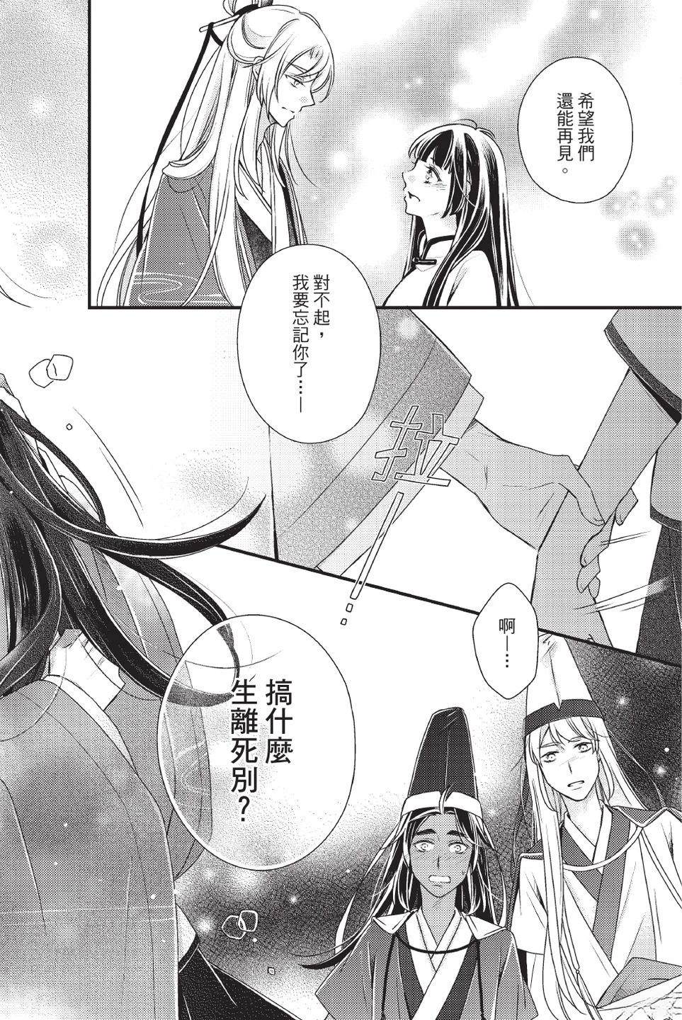第2卷161