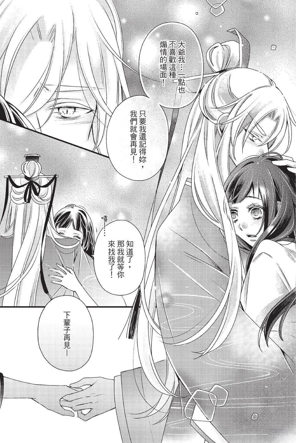 第2卷162
