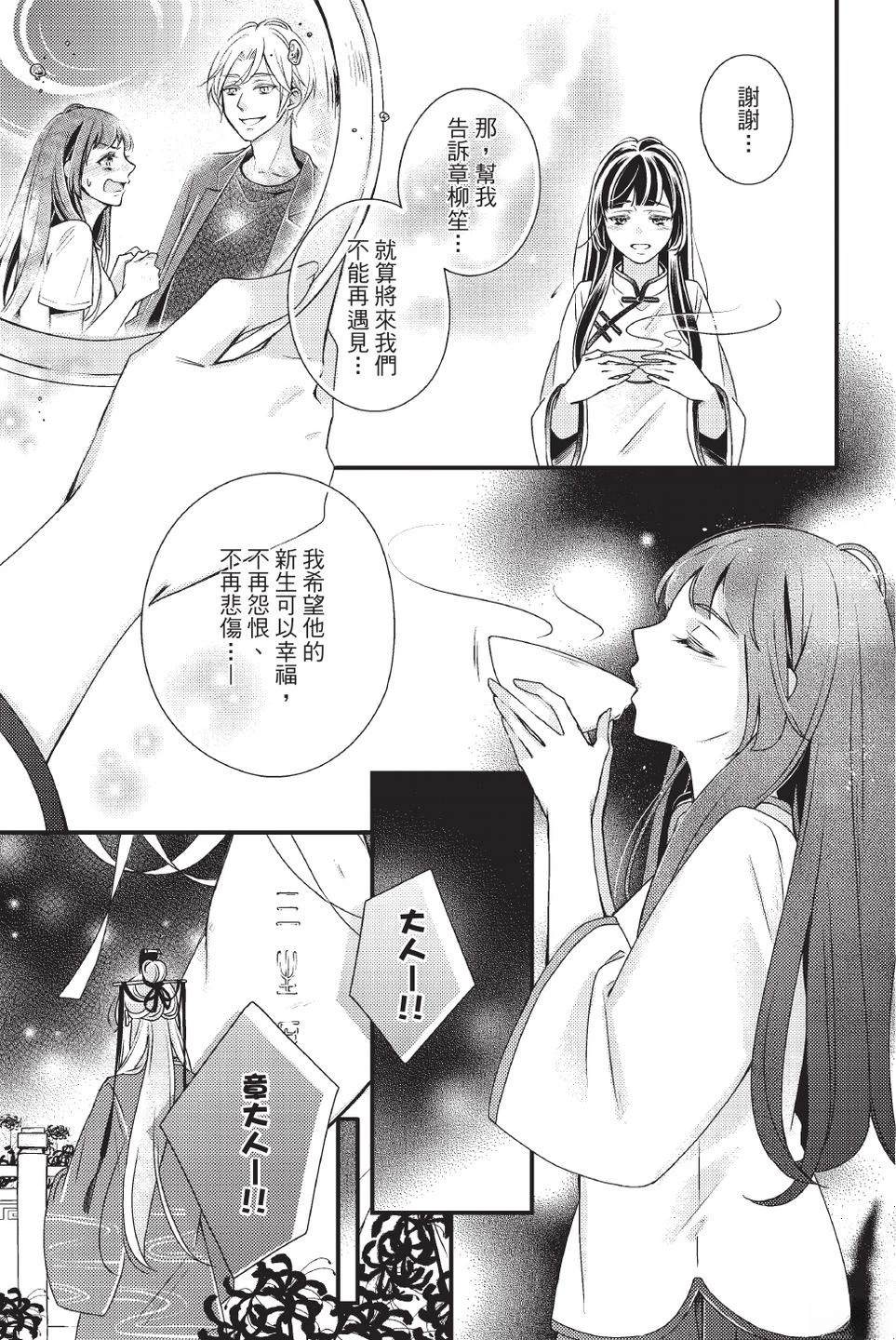 第2卷164