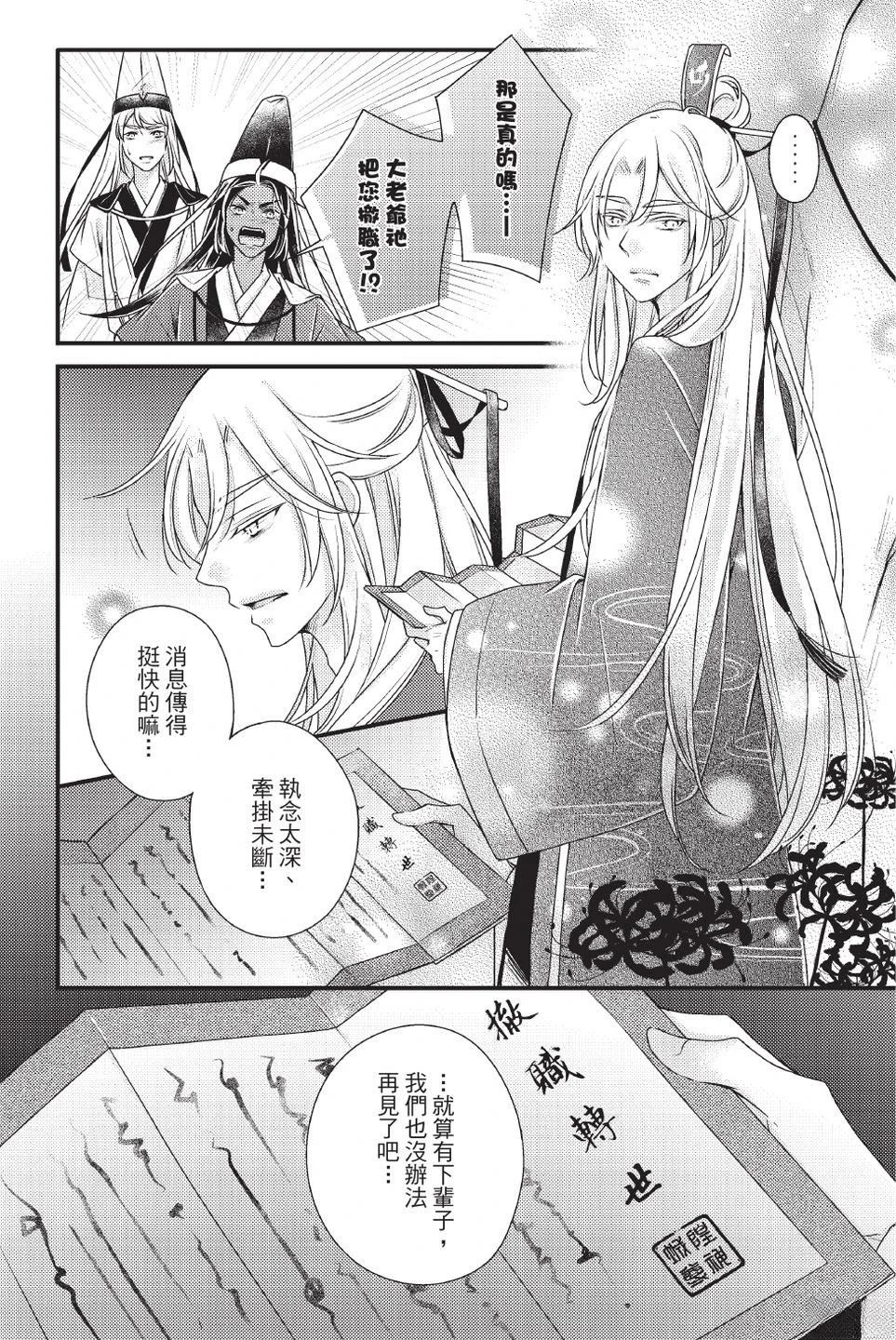 第2卷165