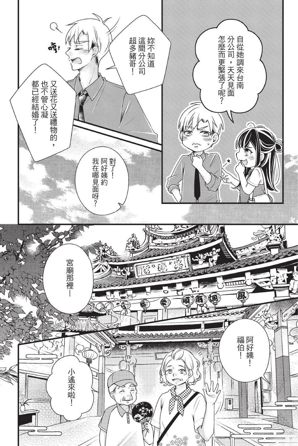 第2卷167