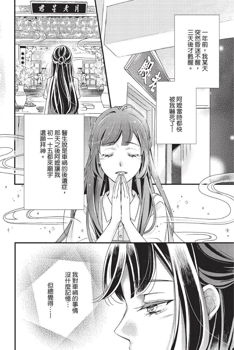 第2卷169