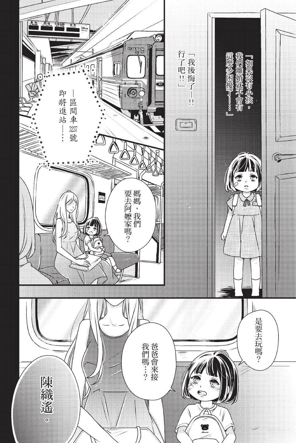第2卷17
